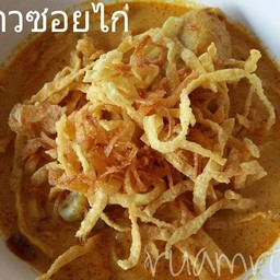 ข้าวซอยไก่ เมนูแนะนำ