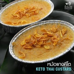 หม้อแกงคีโต