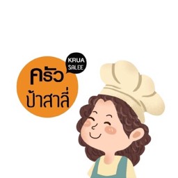 ข้าวราดผัดพริกแกงปลากระป๋อง