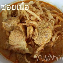 ข้าวซอยเนื้อ เมนูแนะนำ