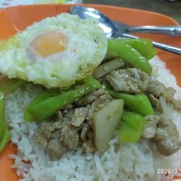 กะเพราหยุดโลก พรานนก