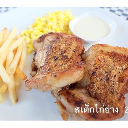 สเต็กไก่ย่าง