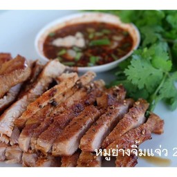หมูย่างจิ้มแจ่ว