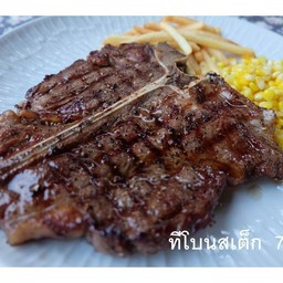 ทีโบนสเต็ก