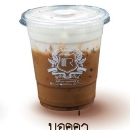 มอคค่าเย็น