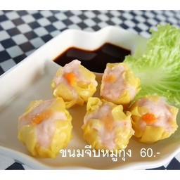 ขนมจีบหมูผสมกุ้ง