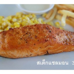 สเต็กแซลมอน