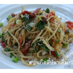 สปาเก็ตตี้ปลาเค็ม
