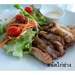 สลัดไก่ย่าง