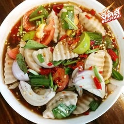 ยำหมูยอ สะดี้ดสะดิ้ง