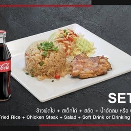 My cafe Steak