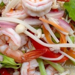 ยำเห็ดรวม
