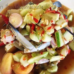 ตำแตงปูม้า