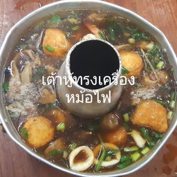 เต้าหู้ทรงเครื่องหม้อไฟ