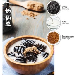 เมนู เฉาก๊วย นมสด