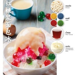 Menu จั้มบ๊ะ