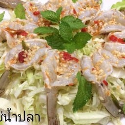 กุ้งแช่น้ำปลา