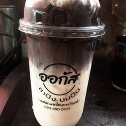 ออกัสชาปังนมปั่น