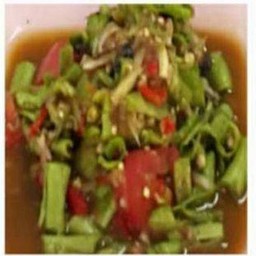 ตำถั่วฝักยาว