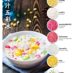 MENU_503835sn_1583420436