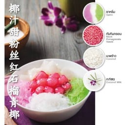 MENU_503835sn_1583420343