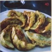 เกี๊ยวซ่า