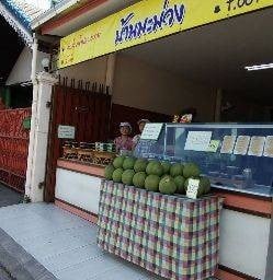 น้ำปลาหวานกะปิหวานผลไม้บ้านมะม่วง ลาดพร้าว 87