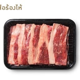 เสือร้องไห้