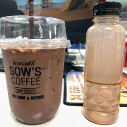 บรรจง คาเฟ่ Banjong cafe