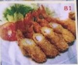 สลัดกุ้งทอด