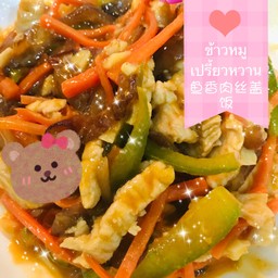 Sweet Rice House