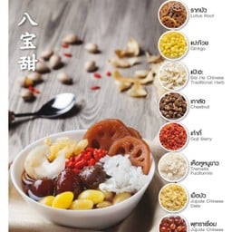 MENU_503835sn_1583585430