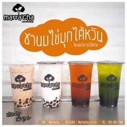 มาราชา  วัดเกาะ