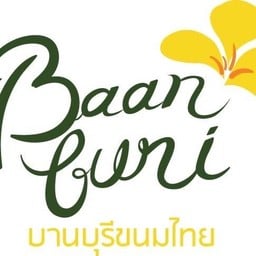 บานบุรี ขนมไทย ยำแหนม ดิโอลด์ สยาม