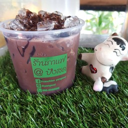 อาโกโก้