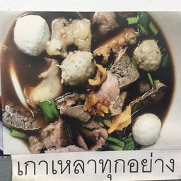 เลิศรส
