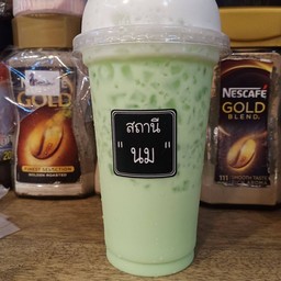 นมสดเขียว