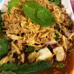 ยำหอยนางรม