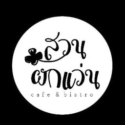 สวนผักแว่น Cafe & Bistro