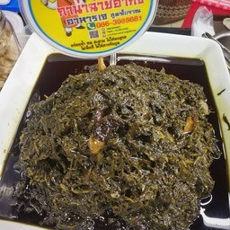 กาน่าฉ่ายสูตรดั่งเดิม