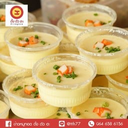 ไข่ตุ๋น