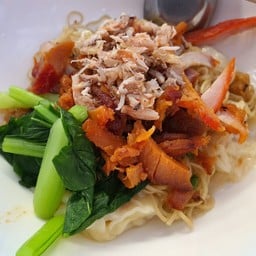 เจ๊ตุ่ม บะหมี่เกี้ยวปู ,หมูหวาน ,หมูแดง