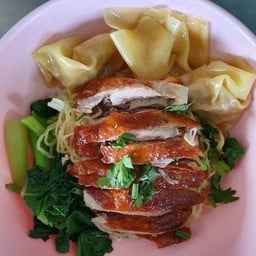 บะหมี่เกี๊ยวน้ำเป็ด