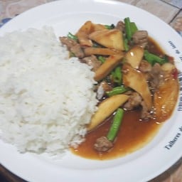ซุปเปอร์ยำ