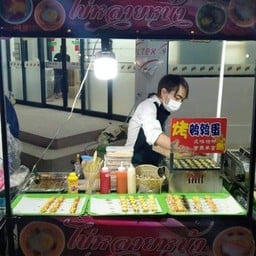 ใข่หลายหน้า