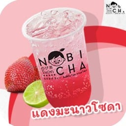 แดงมะนาวโซดา