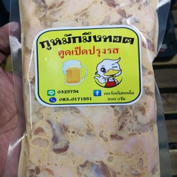 ตูดเป็ดหมักปรุงรส