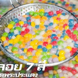 บัวลอยธรรมดา