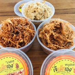 เจ๊แม็กเองเว้ยเฮ้ย&โกดังเว้ยเฮ้ย รับสินค้าหน้าร้านปังเว้ย..เฮ้ย!!