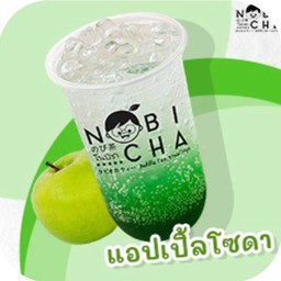แอปเปิ้ลโซดา